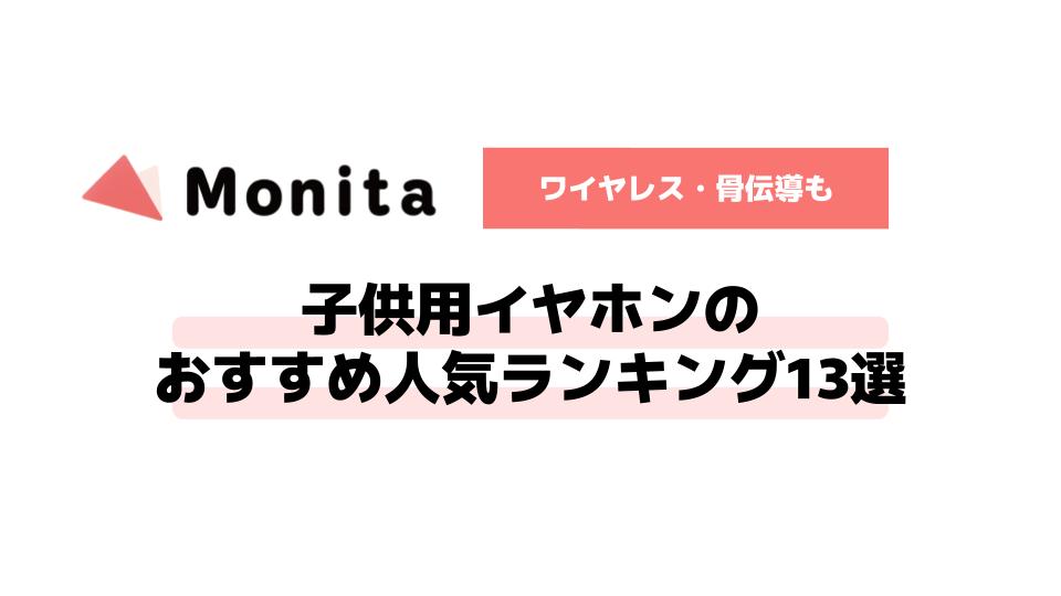 記事id:100のサムネイル画像