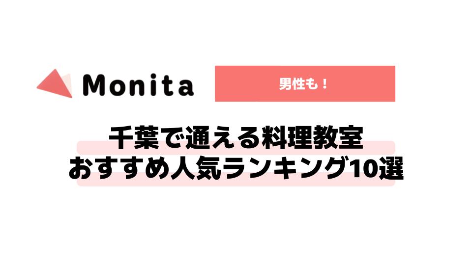 記事id:1001のサムネイル画像