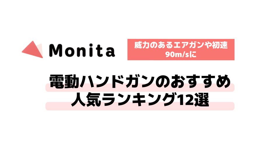 記事id:1004のサムネイル画像