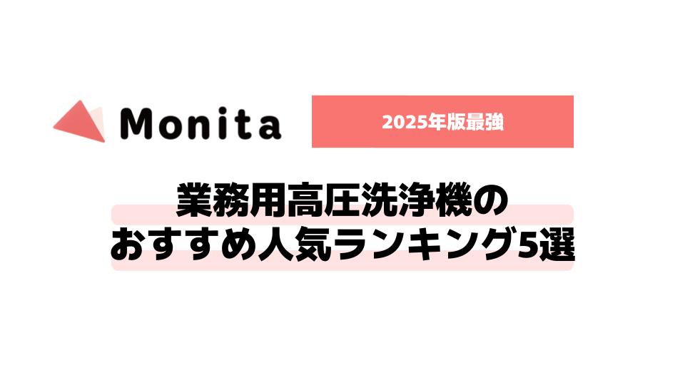 記事id:1005のサムネイル画像