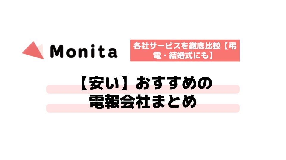 記事id:1007のサムネイル画像