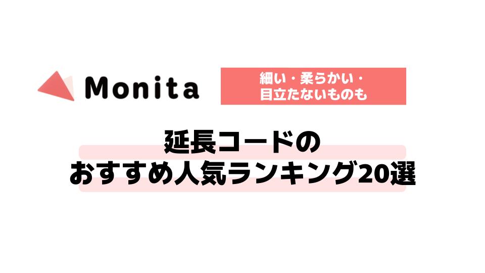 記事id:1009のサムネイル画像