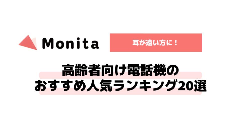 記事id:101のサムネイル画像