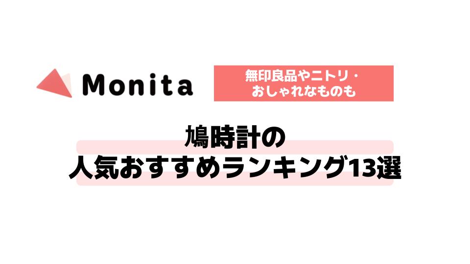 記事id:1015のサムネイル画像