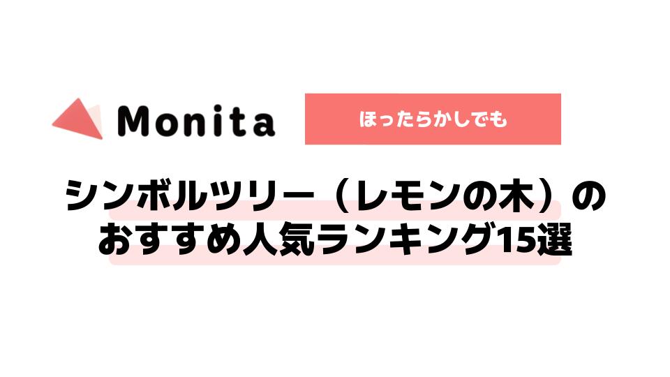 記事id:1016のサムネイル画像