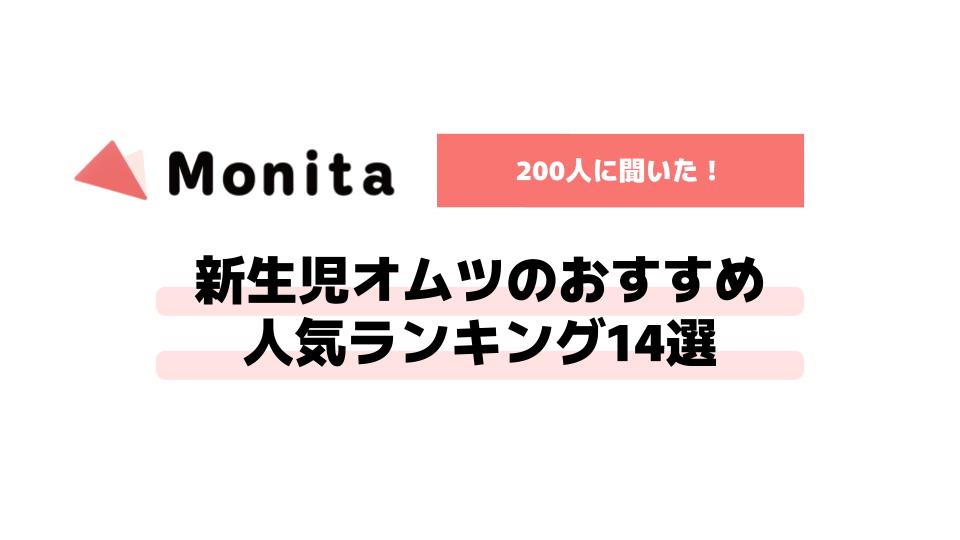 記事id:1017のサムネイル画像