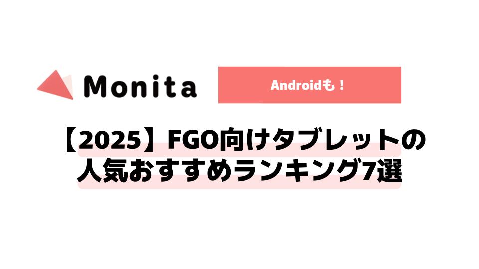記事id:1018のサムネイル画像