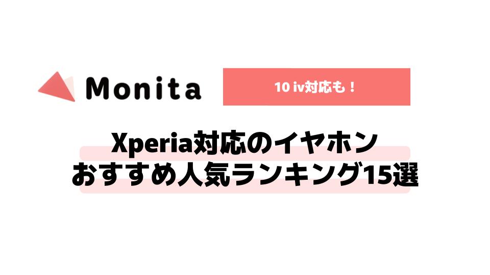 記事id:102のサムネイル画像
