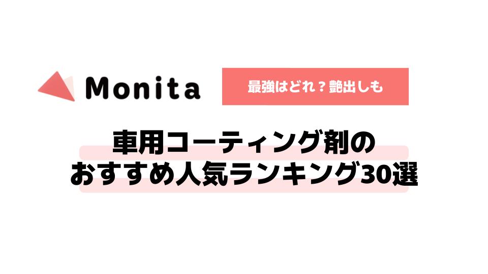 記事id:1020のサムネイル画像