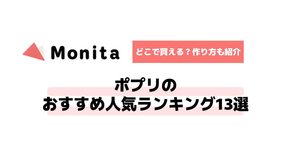 記事id:1021のサムネイル画像