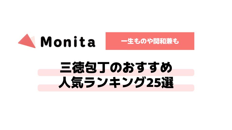記事id:1022のサムネイル画像
