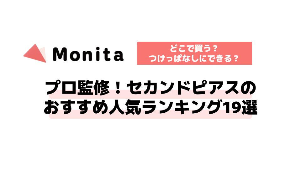 記事id:1023のサムネイル画像