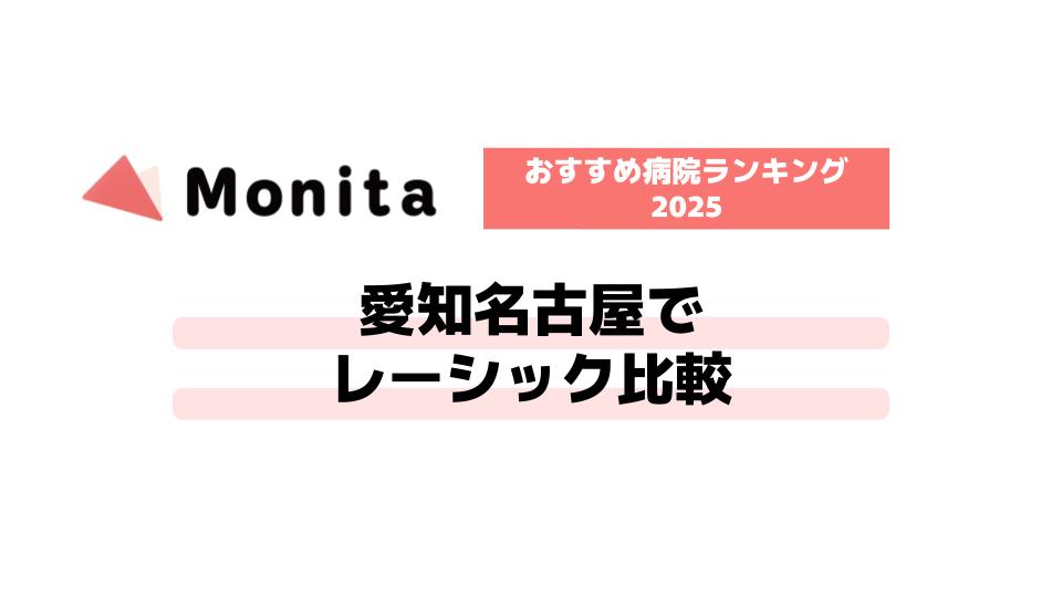 記事id:1024のサムネイル画像