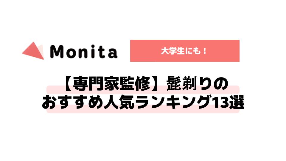 記事id:1025のサムネイル画像