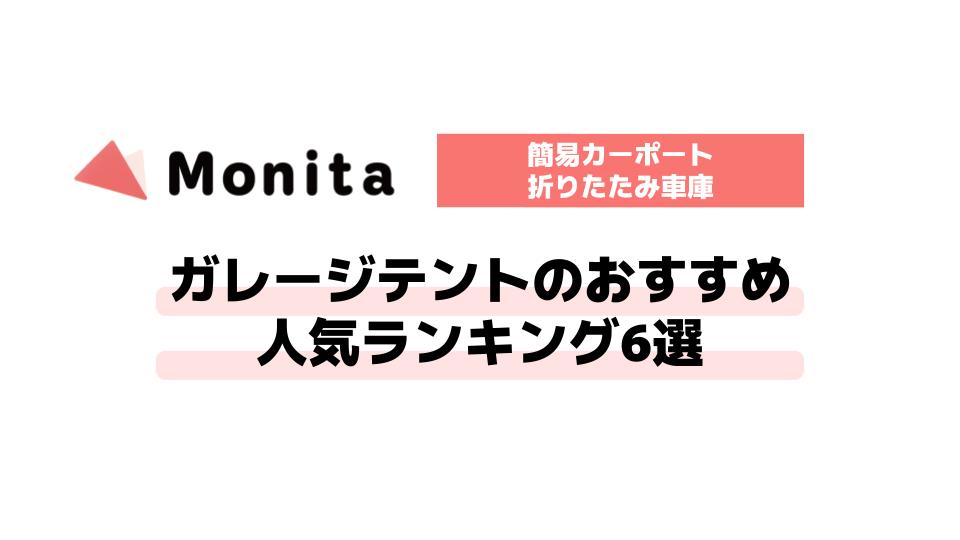 記事id:1029のサムネイル画像