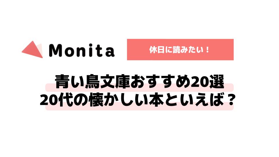 記事id:103のサムネイル画像
