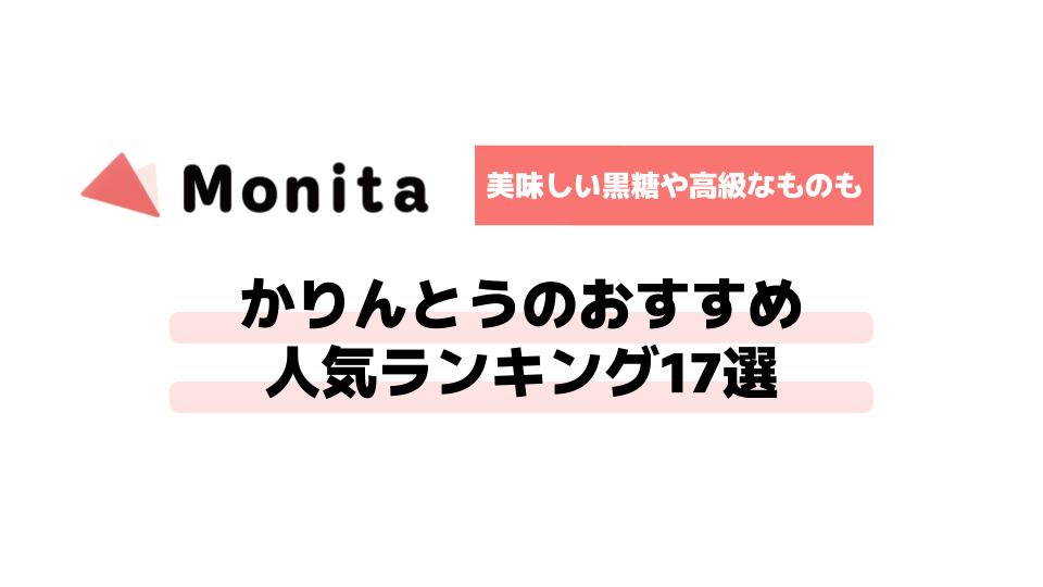 記事id:1031のサムネイル画像