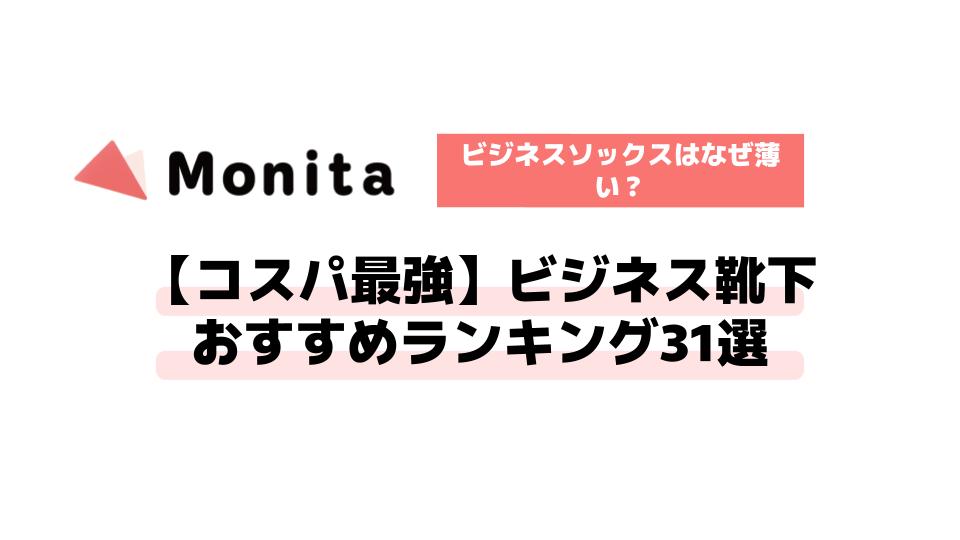 記事id:1037のサムネイル画像