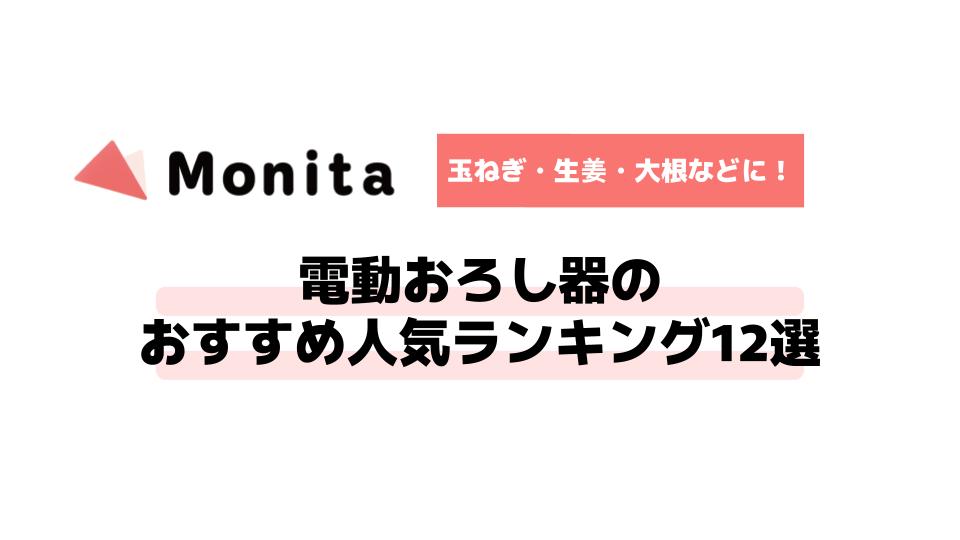 記事id:104のサムネイル画像