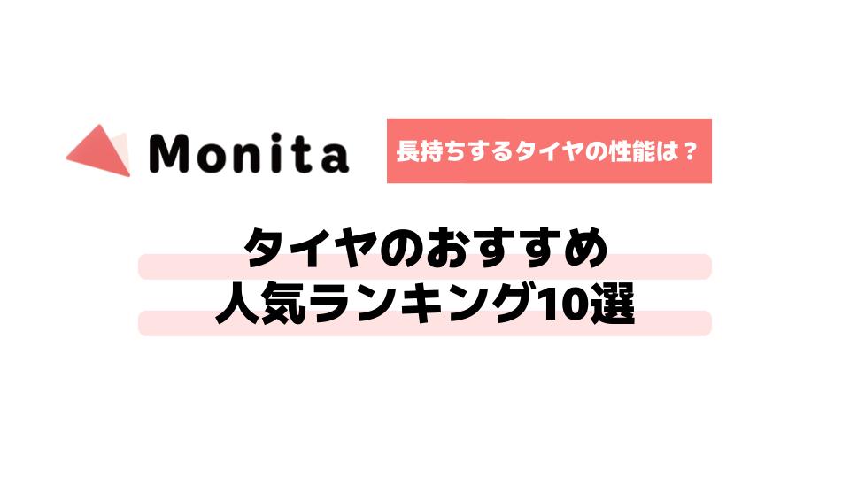 記事id:1041のサムネイル画像