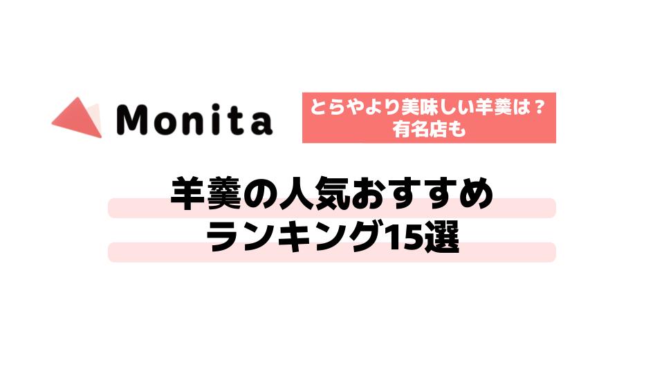 記事id:1047のサムネイル画像