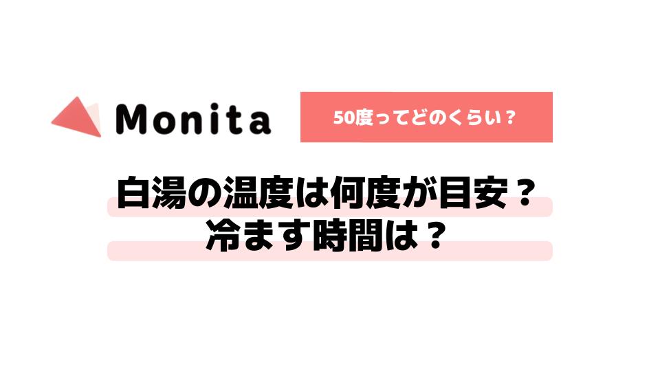 記事id:1054のサムネイル画像