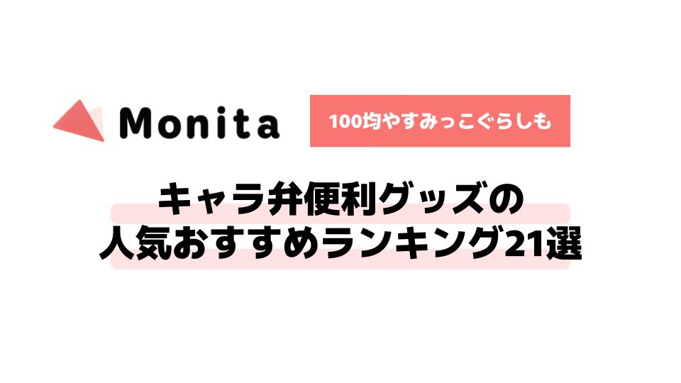 記事id:1064のサムネイル画像