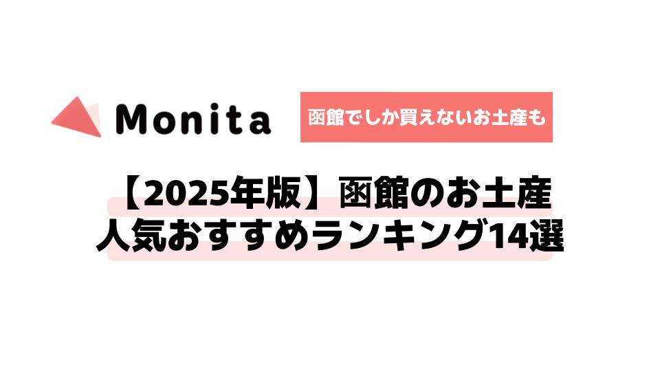 記事id:1066のサムネイル画像