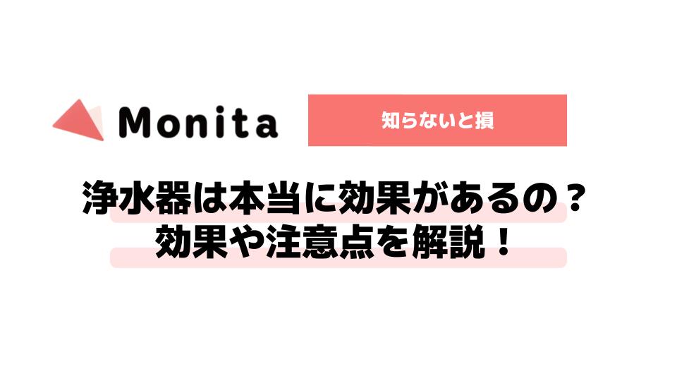 記事id:1067のサムネイル画像
