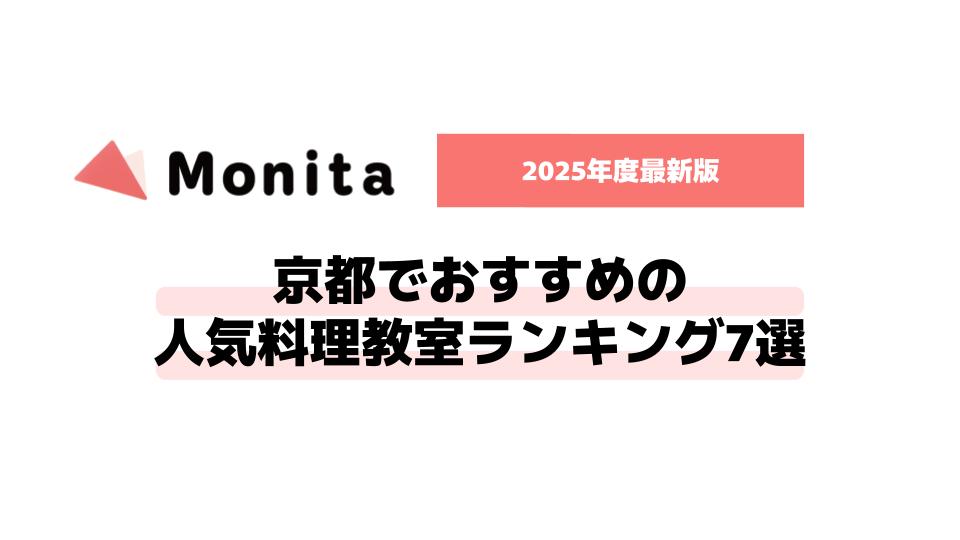 記事id:1068のサムネイル画像