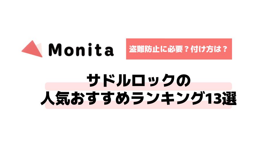 記事id:107のサムネイル画像