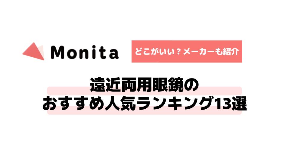 記事id:1072のサムネイル画像