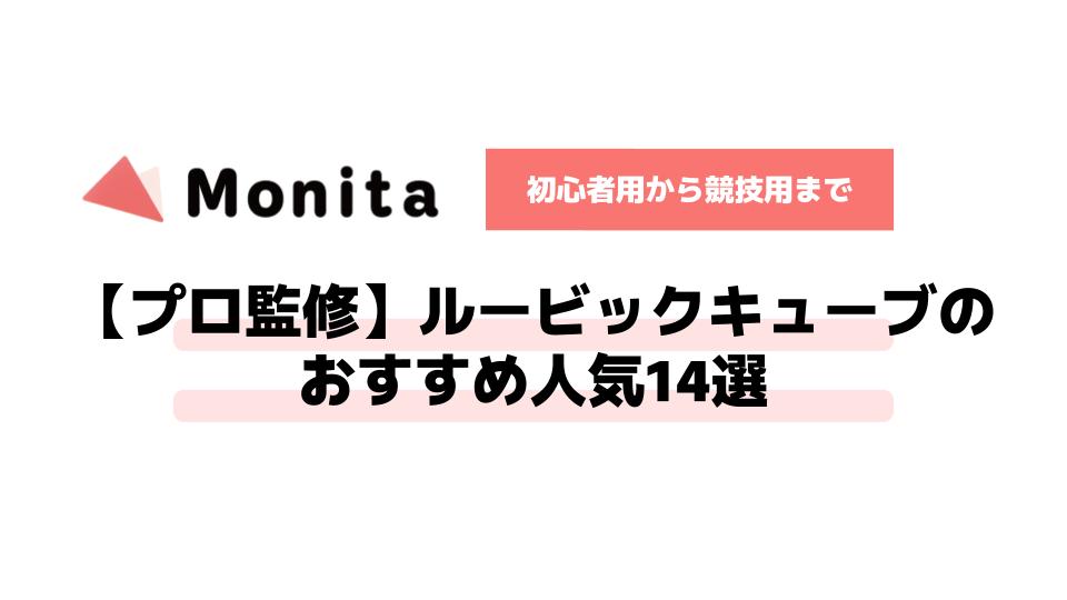 記事id:1073のサムネイル画像