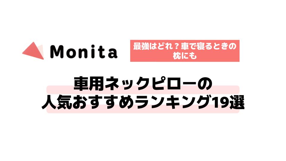 記事id:1079のサムネイル画像
