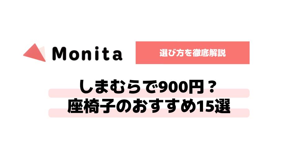 記事id:108のサムネイル画像