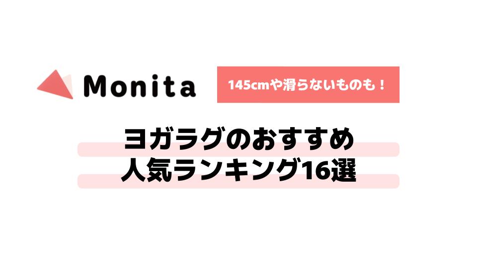 記事id:1092のサムネイル画像