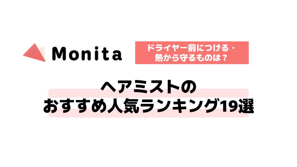 記事id:1099のサムネイル画像
