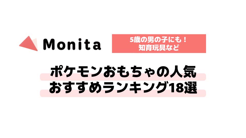 記事id:1101のサムネイル画像