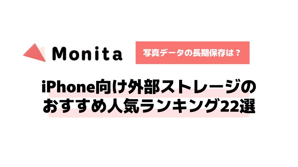 記事id:1111のサムネイル画像