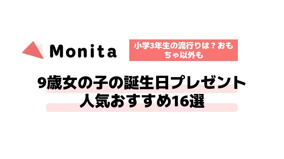記事id:1112のサムネイル画像