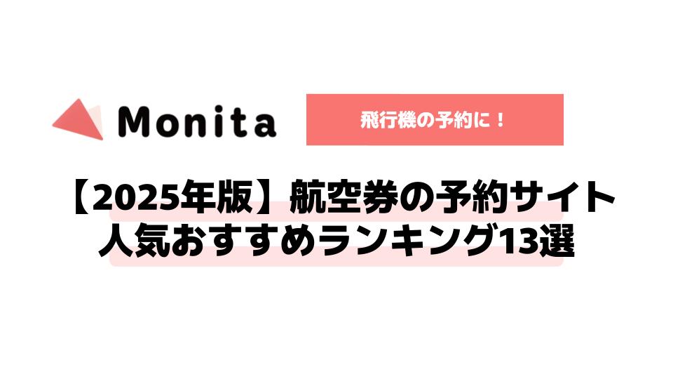 記事id:1114のサムネイル画像