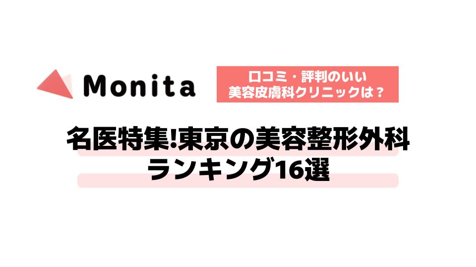 記事id:1119のサムネイル画像