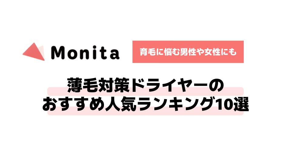 記事id:1133のサムネイル画像