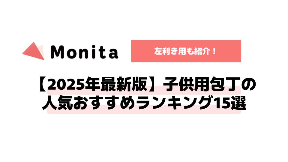 記事id:1141のサムネイル画像