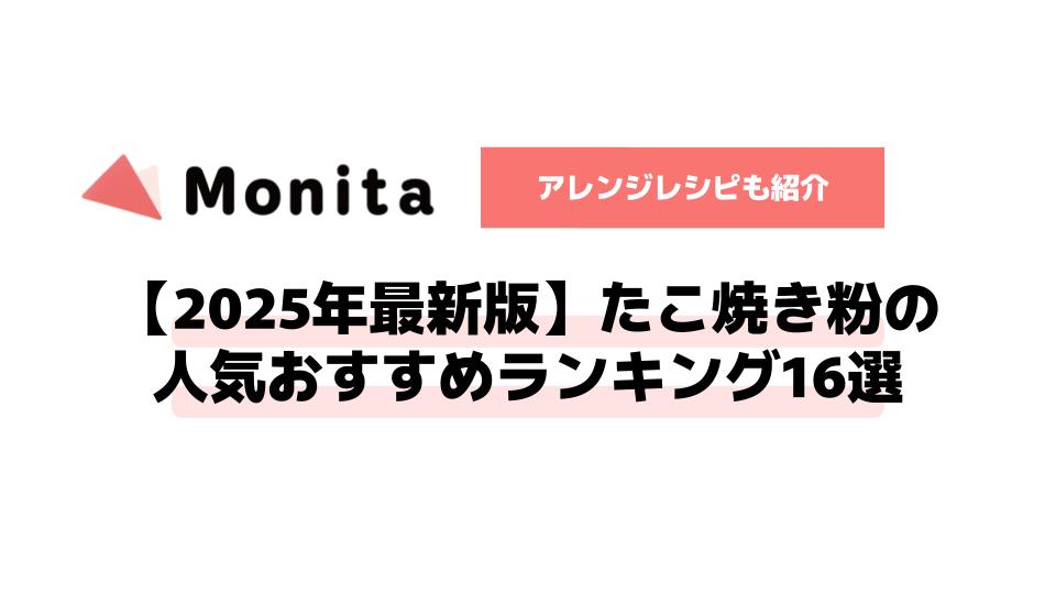 記事id:1145のサムネイル画像