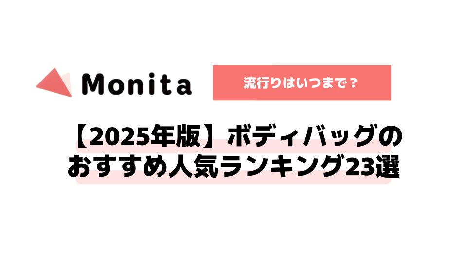 記事id:1159のサムネイル画像
