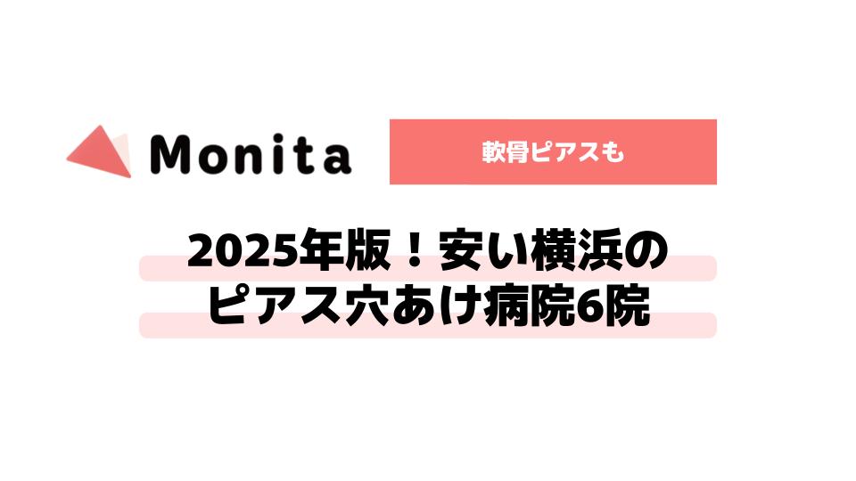 記事id:1164のサムネイル画像