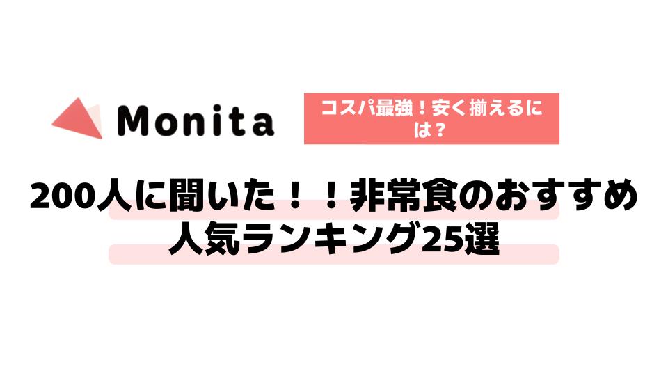 記事id:1178のサムネイル画像