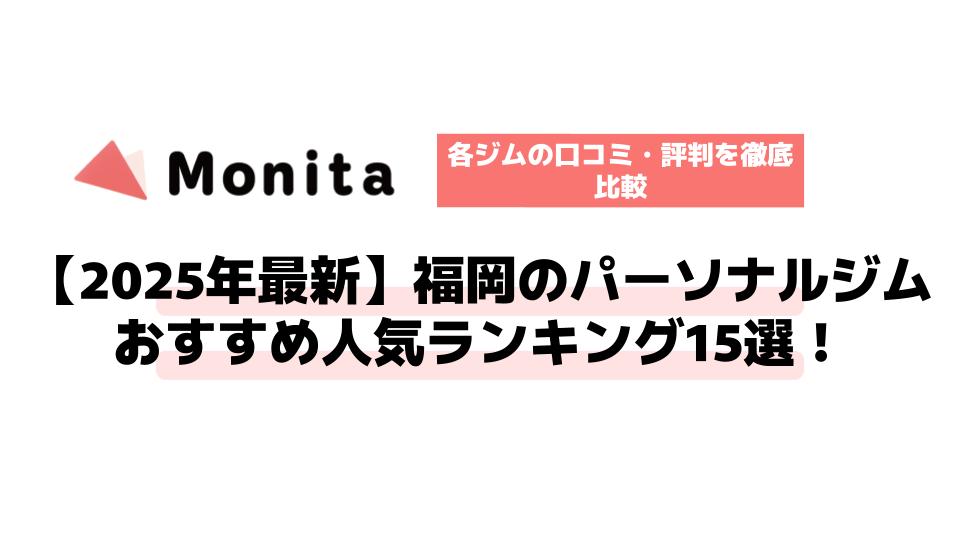 記事id:1187のサムネイル画像