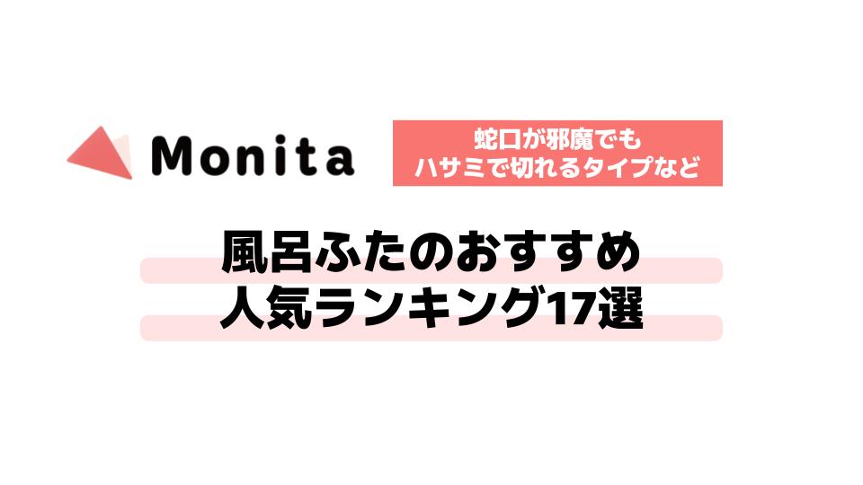 記事id:1194のサムネイル画像